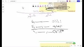 11- المحاضرة الحادية عشر