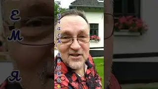 изучаем языки 😂