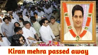 drama actor Kiran mehra passed away/Kiran mehra death news live antum sanckar rip news/Kiran mehra