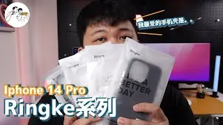 Ringke Iphone 14 pro 怎么选？Ringke Fusion/Onyx/Fusion X | Techpeng