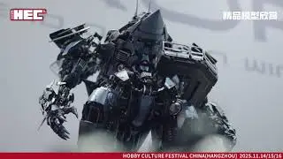 Scale Models Showcase| Hobby Culture Festival China (Hangzhou)