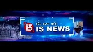 IS COM MANIPURI NEWS || 1:00 PM || 23th JAN 2026