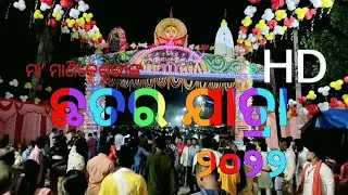 Maa Manikeswari Chhatar Yatra 2022