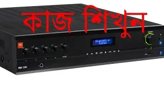JBL VMA 1240 Repair | Bangladesh Sound System Repair | Tro Lab Mamun