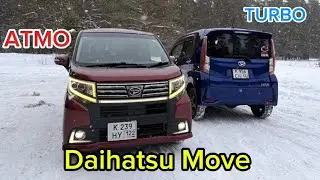 Обзор-Сравнение Daihatsu Move TURBO/ATMO. 2 Мувика сразу о.О