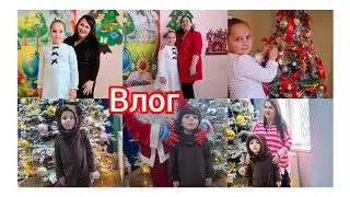 Распаковка подарков от государства🎁Утренники детей|Покупки с Temu.