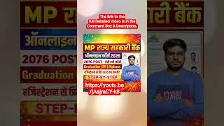 MP APEX Bank 2076 Form Fill Up 2026 | MP Cooperative Bank Clerk Vacancy 2026 | कैसे फॉर्म भरें #bank