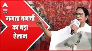 Mamata Banerjee to contest West Bengal elections from Suvendu Adhikari's stronghold Nandigram