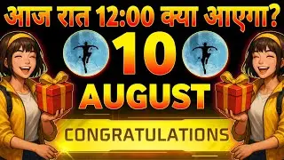 How To Get Free Bundles 😲 10 August 2025 | Ff Upcoming Events 🎁 | Free Fire New Event 🔥 