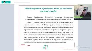 АГС : Разнообразие убеждений (14 04 2021)