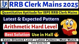 RRB Clerk Mains✅Arithmetic Hard Questions 2025 | Quant Expected Questions for RRB Clerk Mains 2025