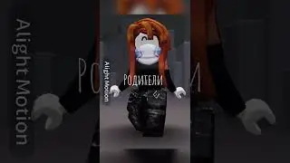 [19:16] #roblox #ттд #роблокс #нетхейту #мем #залити #фнаф #пустьзалетит #fup #хзчтоснимать