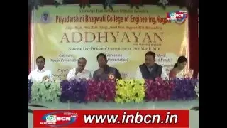 PBCOE 