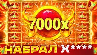 НАБРАЛ Х*** и ПОТОМ СЫГРАЛИ КОРОНЫ!!! ЗАНОС В GATES OF OLYMPUS SUPER SCATTER