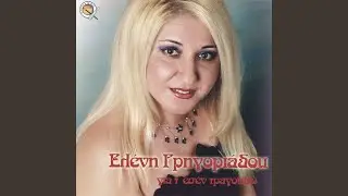 I marsa i Elenko
