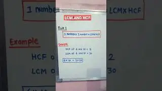 RULE 1 | LCM AND HCF