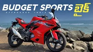 RR 310 TVS 2025 | Telugu Detailed Review | OFFROADER INDIA #tvsrr310