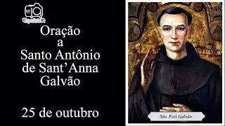 Ora&ccedil;&atilde;o a Santo Ant&ocirc;nio de Santana Galv&atilde;o - O Frei Galv&atilde;o
