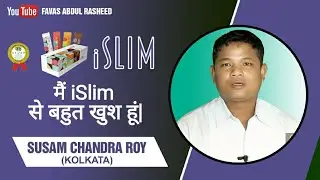 मैं iSlim से बहुत खुश हूं| iSlim Flat Tummies Hindi Result | IndusViva | Susan Chandra Roy
