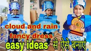 Natural Things Fancy Dress /cloud/rain/monson fancy dress/prize winner🏆🎉 barish fancy dress banaye✨🔥