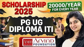 ARVIND FASHION scholarship 2025 || PG UG DIPLOMA ITI 