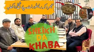 Desi Murgh Karahi Test | Is Jharokha Restaurant Worth It? 🤔 | Funny Food Review | Sheikh Da Khaba