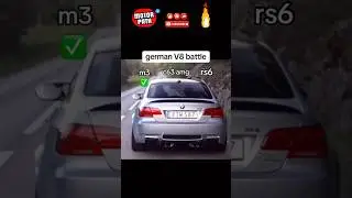 Только один хороший ответ. Какой немецкий V8 лучший? 🤔 #germancar #v8 #m3 #c63 #rs6 #supercars #s...