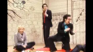 Infinite Challenge, #05, 20060204