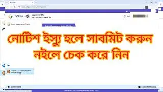 Online নিজেই ডকুমেন্ট আপলোড করুন SIR Hearing Notice ! চেক করুন অনলাইনে। সাইবার ক্যাফে মালিক আয় করুন