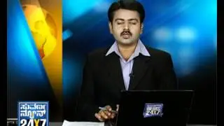 Seg_1 - News@11 - 29 April 12 - Suvarna News