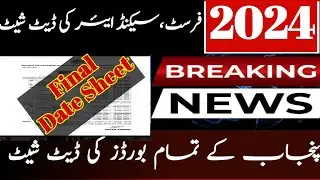 2nd year date sheet 2024||intermediate date sheet 2024||FA||FSc||ICS||Date Sheet