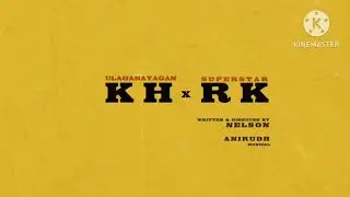 KH x RK - Announcement Promo Tamil | Nelson | Anirudh Ravichandran | Kamal Haasan | Rajinikanth. 