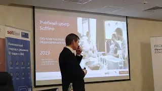 IT в Retail Система управления персоналом. Ренат Зайнулин