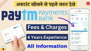 Paytm Payment Bank Saving Account Full Review - Benefits, Fees & Charges Full Details | Information