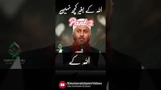 Molana Ibaidullah  #emotionalbayans #trending #islamicprayer