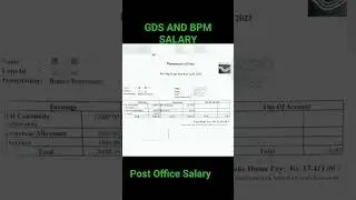 GDS First month salary 2023 l BPM FIRST MONTH SALARY I POST OFFICE SALARY I FIRST MONTH SALARY SLIP