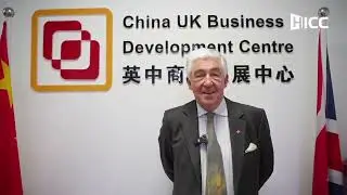 John Mclean OBE, Chairman of the UK-China Business Development Centre,