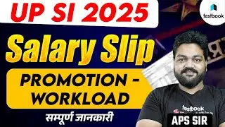 UP SI Salary in Hand? | UP Police Sub Inspector Salary 2025 | UP SI Salary And Promotion | Testbook