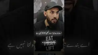 ALLAH kabhi Bhoolta nahi hai | Abu Saad | #islam #allah #muslim #shorts #viralvideo #trend #youtube