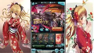 Granblue Fantasy: Belial Normal Raid