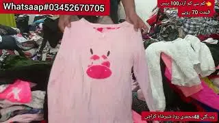Fleece children Winter goolgala  Rs 70/pec#amazai shop#shershah #londa #godam #godam