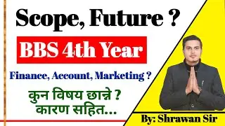 BBS 4th Year Subject | Which Subject Should Choose ? By Shrawan Sir