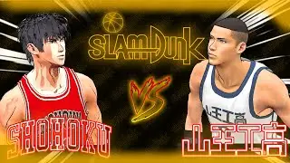 SANNOH vs SHOHOKU | Gameplay | Anime Slamdunk Mod PC | NBA2K14