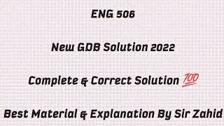 ENG 506 GDB Solution 2022 / New GDB 2022 / ENG 506 GDB Solution / Best Explanation & Material / GDB