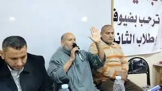 حفله 