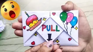 Surprise Message Card | Pull Tab Birthday Card | How to make a pull tab card | DIY Surprise Card |