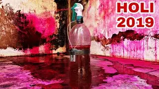 Homemade Automatic PICHKARI For Holi | HOLI 2019