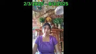 တနင်္လာ သားသမီးများအတွတ် တစ်ပါတ်စာ ဟေားစတမ်း