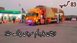 ISUZU 280 || 2021 model || Full load In Zeeshan Petrolim Chok Munda || Amazing video