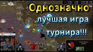 Старкрафт PvZ - Однозначно ЛУЧШИЙ МАТЧ турнира!!! Протосс Bisu vs зерга Larva выдали супер игру!